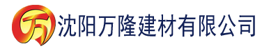 沈阳愛沢さら建材有限公司_沈阳轻质石膏厂家抹灰_沈阳石膏自流平生产厂家_沈阳砌筑砂浆厂家